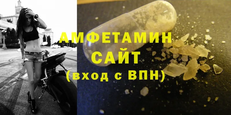 мега как войти  Мариинский Посад  Amphetamine Розовый  нарко площадка Telegram  магазин   