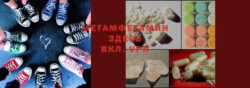 закладки  Мариинский Посад  МЕТАМФЕТАМИН винт 